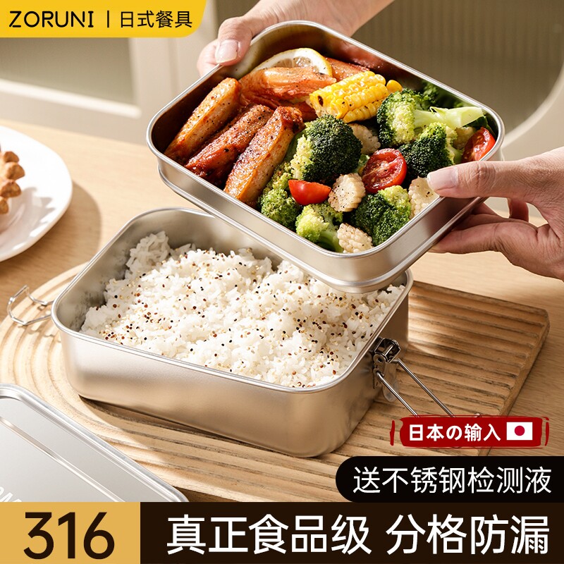 日本老式饭盒超长保温316L不锈钢包分格打饭餐盒上班族学生便当盒
