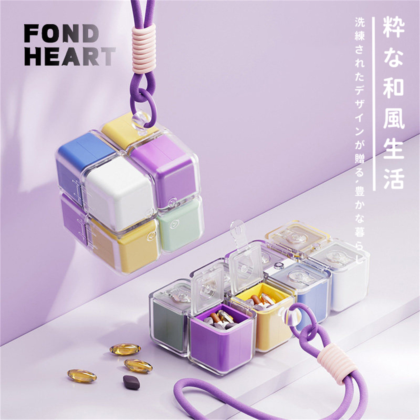 日本便携魔方药盒药品分装盒保健品小巧密封防潮随身迷你小药盒