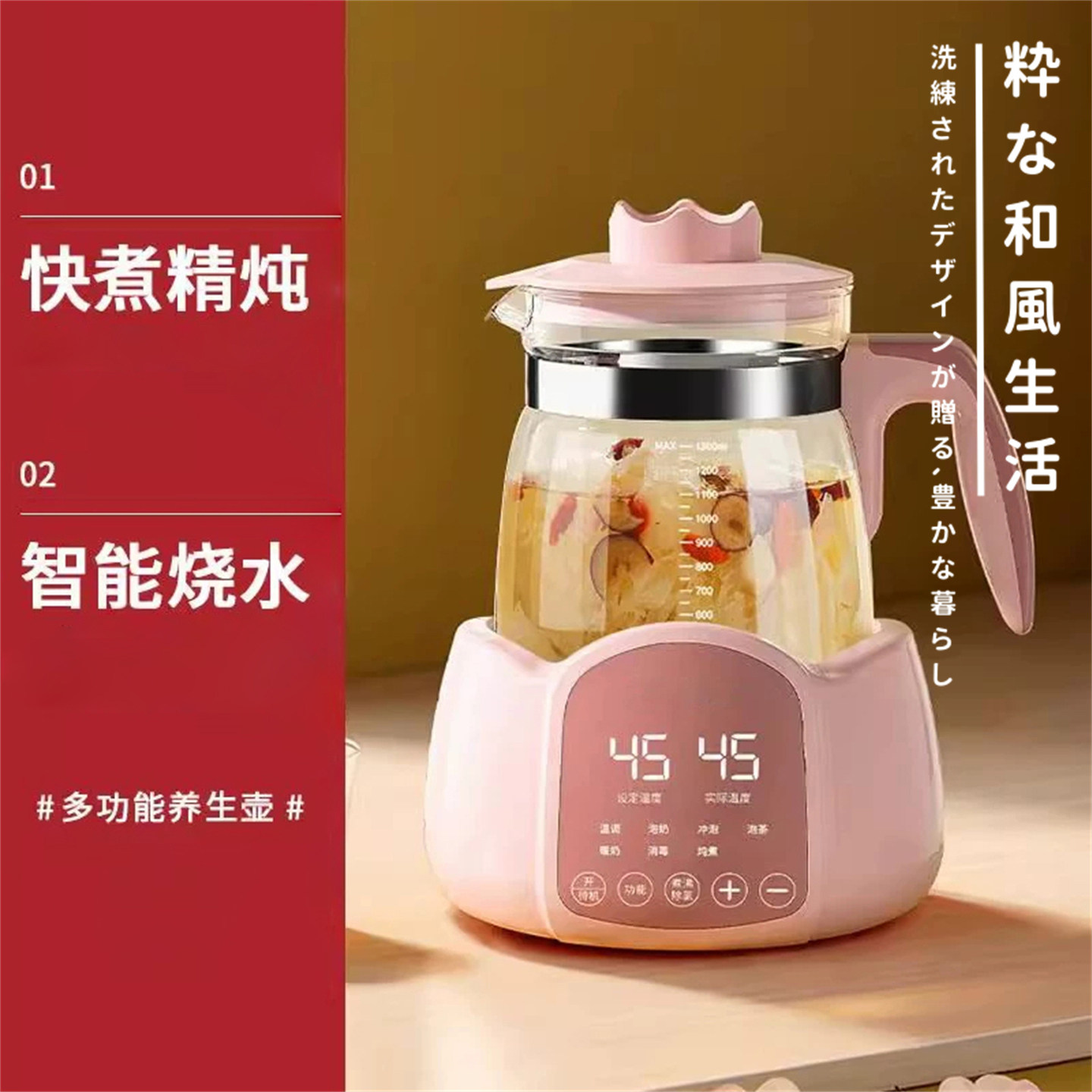日本养生壶煮茶壶玻璃多功能家用办公室小型泡茶壶新款保温热水壶
