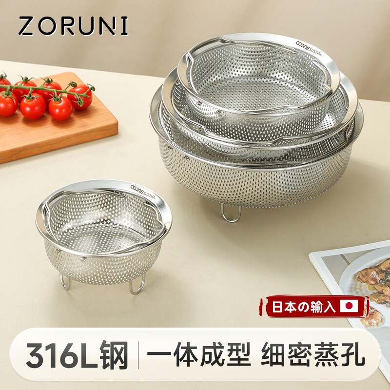 日本316L不锈钢提手蒸笼沥水篮洗菜篮蒸格电饭锅米汤分离蒸架蒸笼