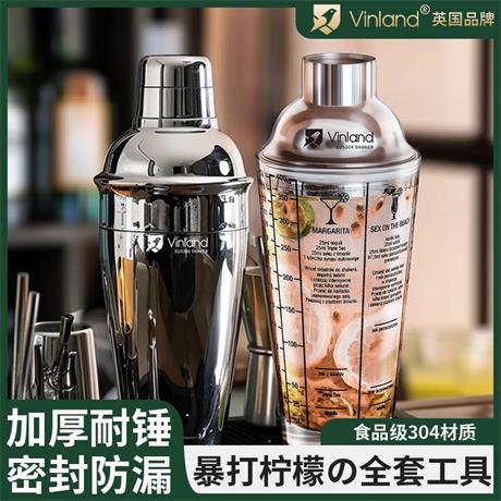 英国雪克杯手打暴打柠檬茶制作工具一套调酒器玻璃摇壶捣汁棒套装