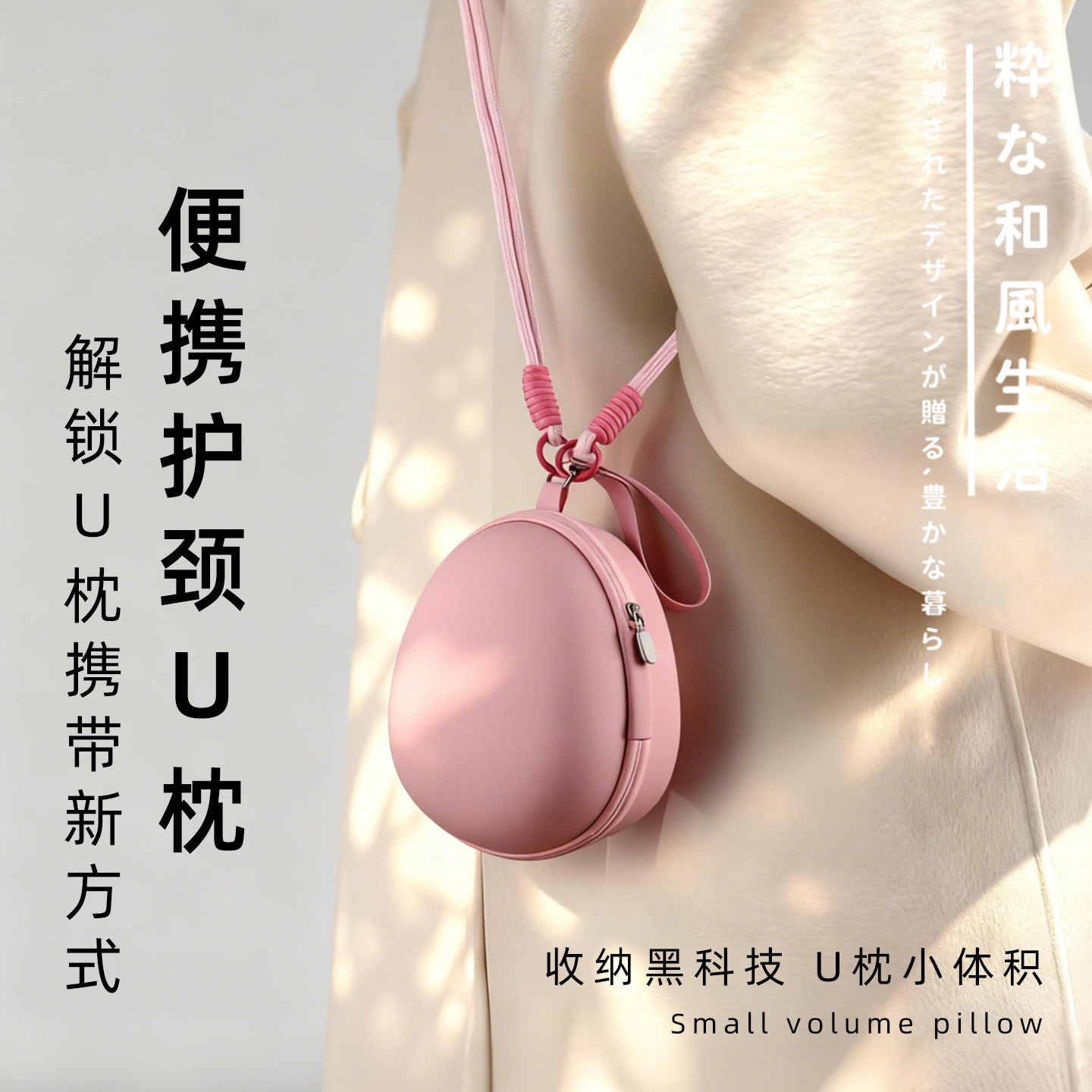 日本旅行便携u型枕长途坐飞机高铁睡觉神器脖枕脖子靠枕颈椎枕头