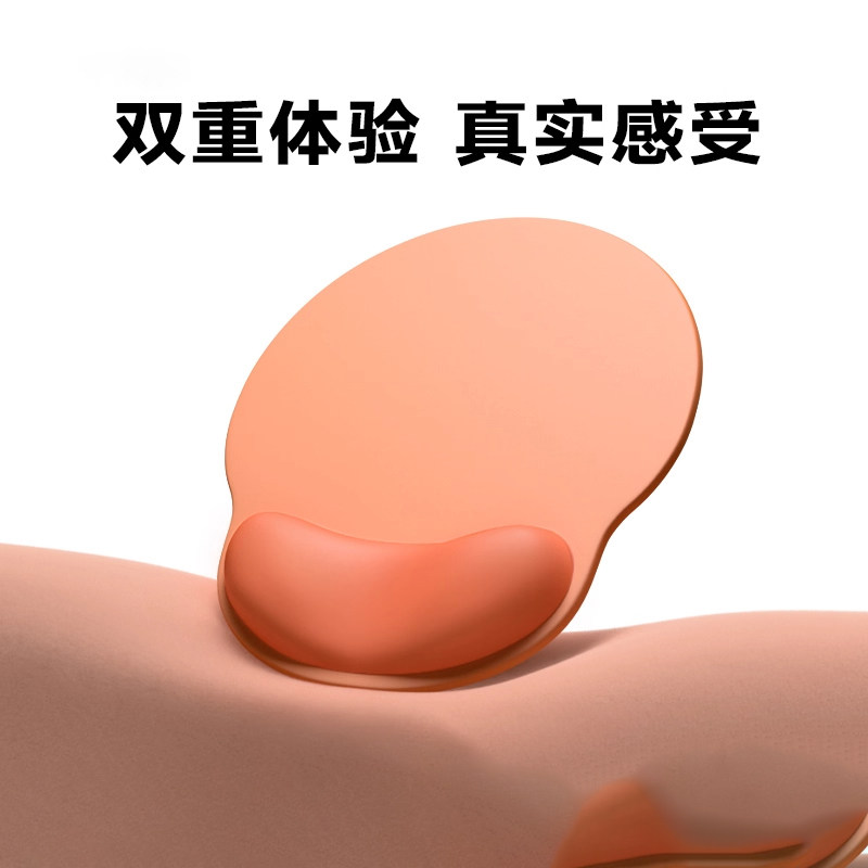 日本严选空气枕硅胶Pro护腕鼠标垫高颜值办公室桌垫防水护手腕托