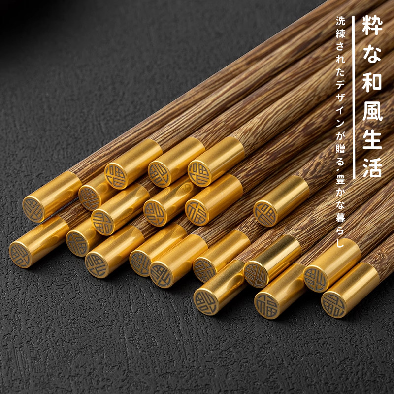 日本严选鸡翅木筷子家用高档防滑霉实木2026新款耐高温无漆无蜡