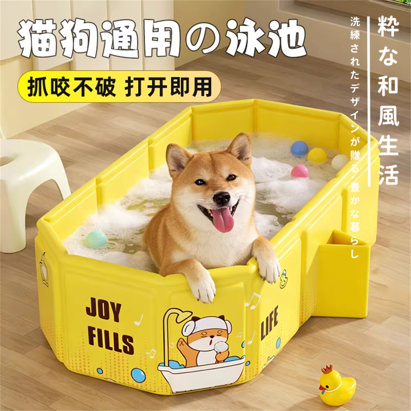 日本严选宠物洗澡浴盆小型犬专用比熊浴缸猫咪浴桶可折叠狗狗澡盆