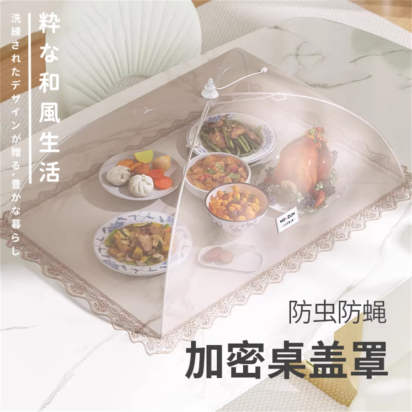 日本严选菜盖罩新款2026透明餐桌罩家用盖菜网罩饭菜遮尘罩菜神器