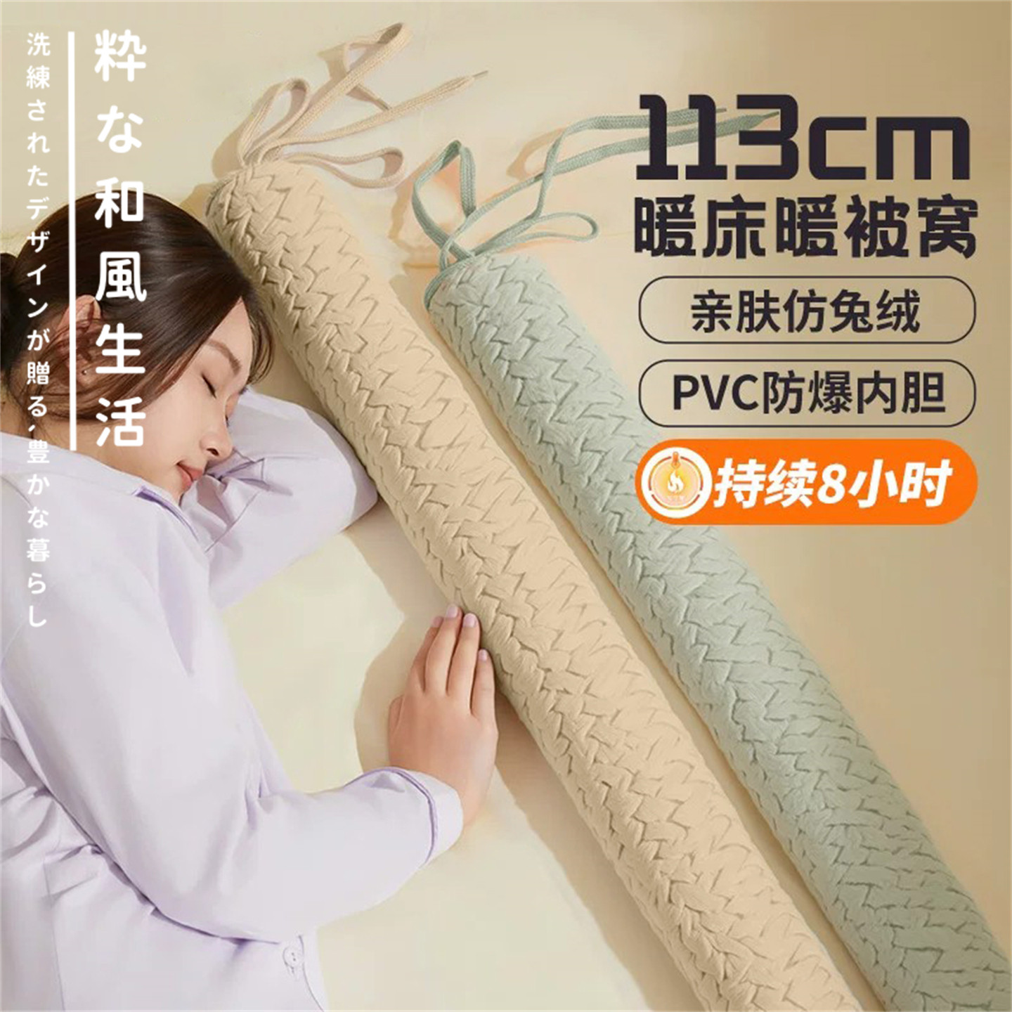 日本热水袋注水暖水袋脖子颈椎热敷专用神器加长大号暖宝宝热敷袋