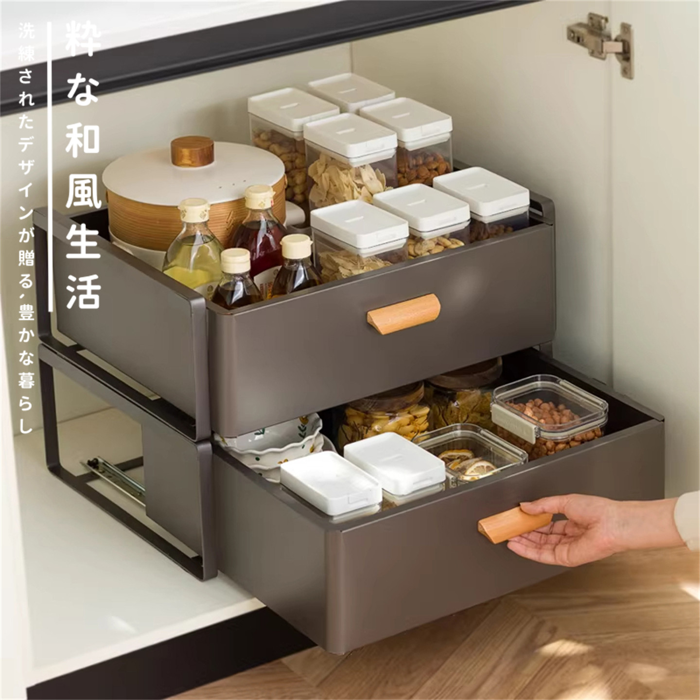 日本严选橱柜置物架抽屉收纳拉篮碗碟厨房内下水槽分层调料储物盒