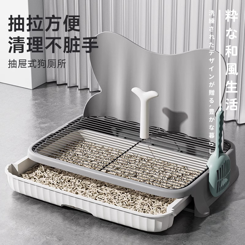 日本严选抽屉式狗厕所狗狗专用小型犬防踩屎宠物砂盆神器宠物狗