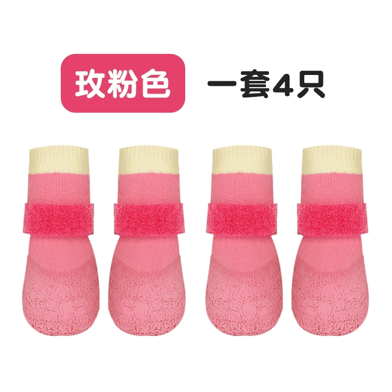 日本狗狗脚套防脏防滑防水袜软底耐磨柯基比熊鞋网眼透气宠物鞋子
