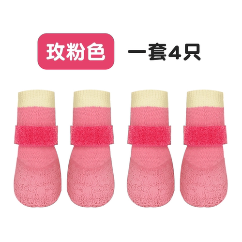 日本狗狗脚套防脏防滑防水袜软底耐磨柯基比熊鞋网眼透气宠物鞋子