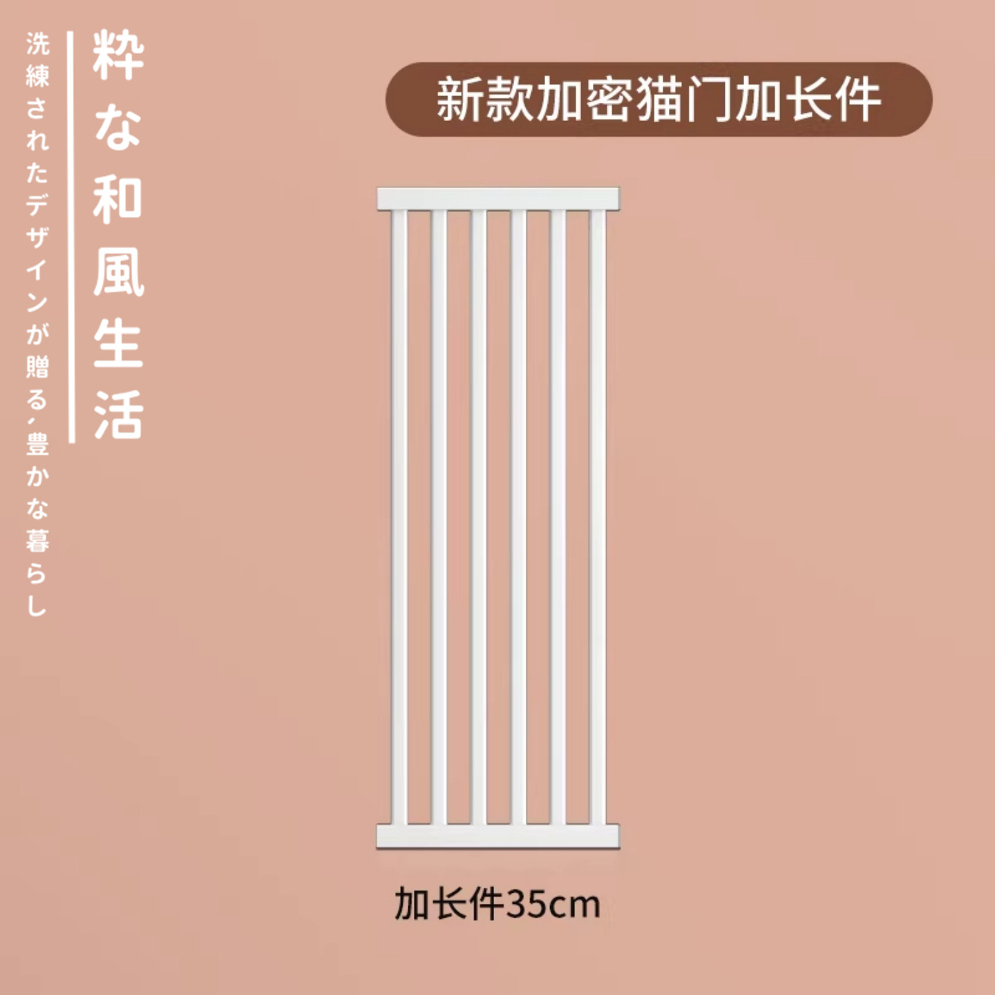 手动猫门栏围栏专用配件宠物围栏防猫门栏狗狗栅栏隔离拦杆图片