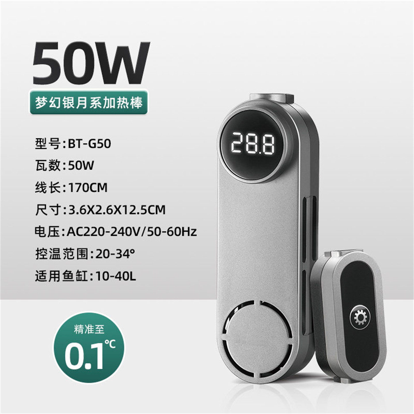 德国鱼缸自动恒温加热棒离水断电变频省电迷你小型乌龟缸用淡海水