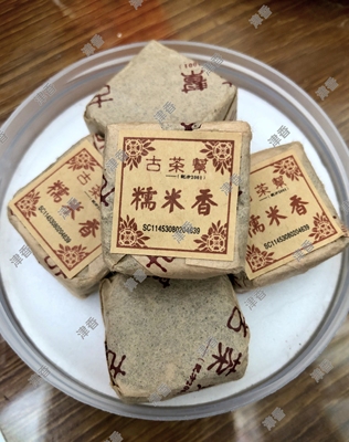 古茶帮糯米香普洱方砖熟茶牛皮纸包装沱茶2罐共500克浓香型古树茶