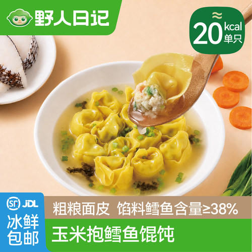 野人日记鳕鱼馄饨儿童营养早餐
