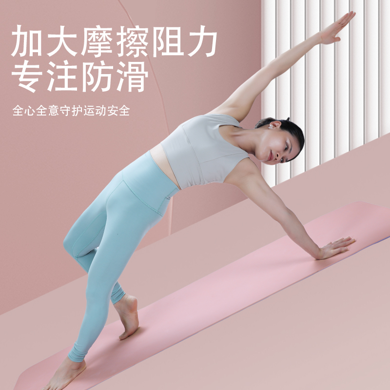 瑜伽垫健身垫专业加长防滑平板支撑减震防滑家用运动健身减肥垫子