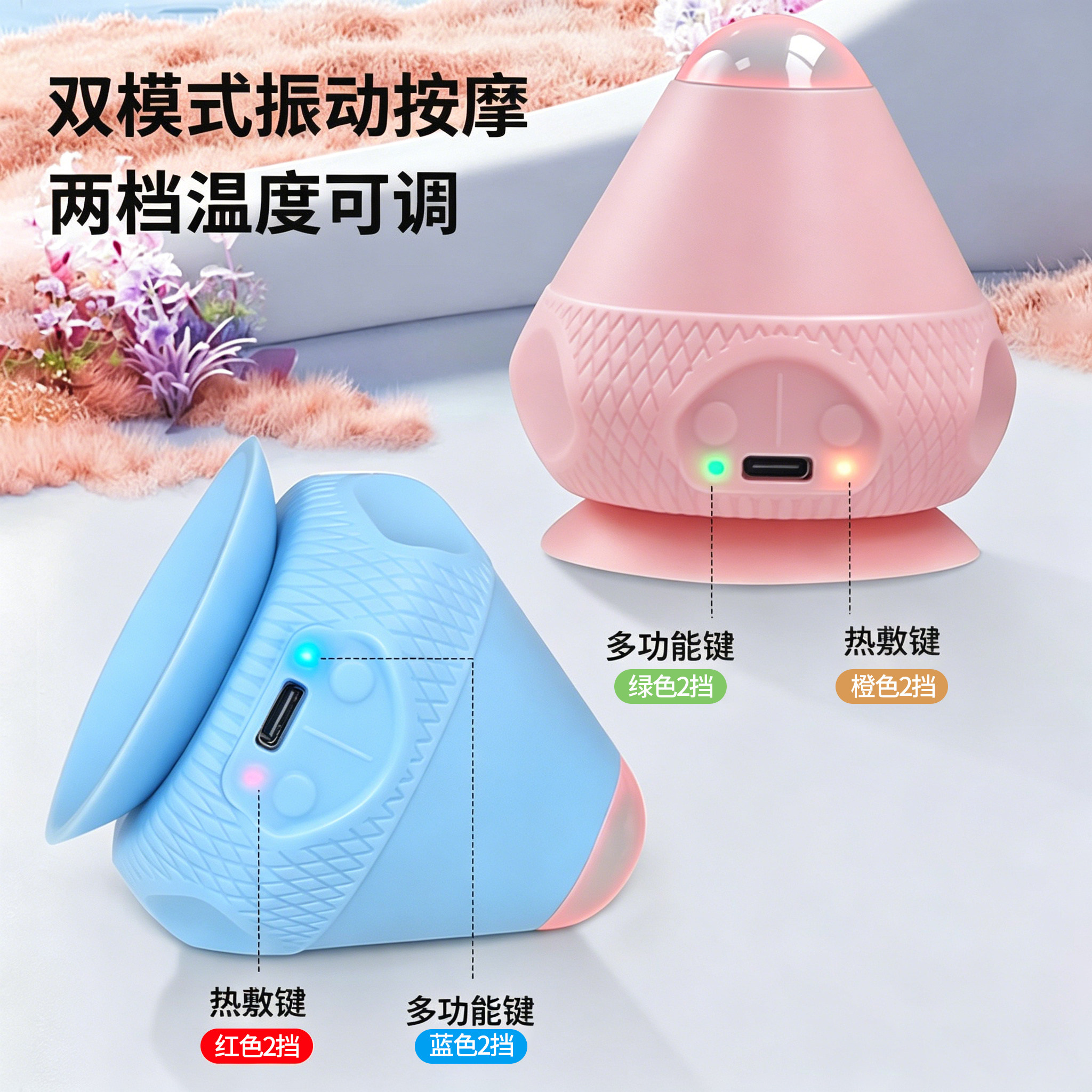 电动吸附式筋膜球按摩器震动热敷脚底按摩经膜肌肉放松吸盘筋膜枪