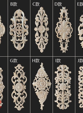 东阳木雕实木欧式中式精雕角花摆件贴衣柜门圆贴花格隔断格现货