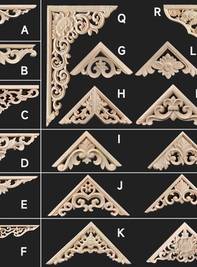 东阳木雕实木中式贴花格隔断吊顶背景墙仿古梁托中式角花枪角门楣