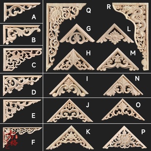 东阳木雕实木中式贴花格隔断吊顶背景墙仿古梁托中式角花枪角门楣