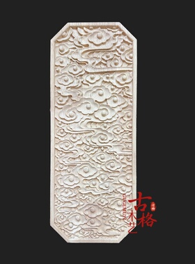 东阳木雕实木中式祥云拉手抽屉门板仿古装饰木雕新中式仿古背景墙