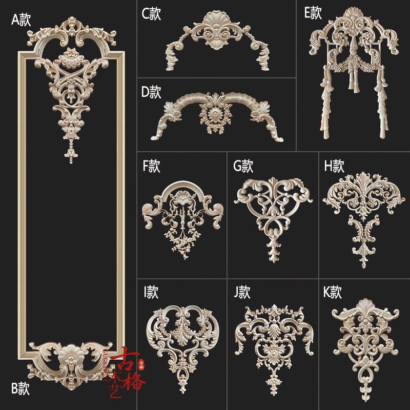 东阳木雕欧式实木贴花花格背景墙背景墙玄关装饰木雕角花摆件配线