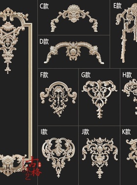 东阳木雕欧式实木贴花花格背景墙背景墙玄关装饰木雕角花摆件配线