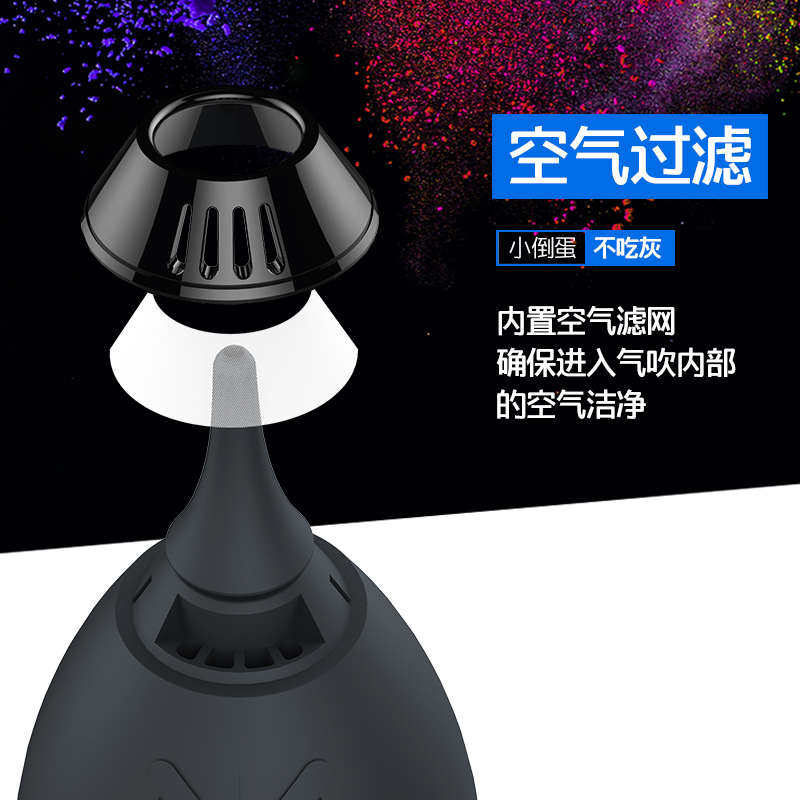 VSGO微高小倒蛋气吹相机一体式清洁单向吹气球清灰镜头皮老虎不倒