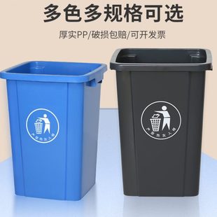 酒店分类垃圾大号垃圾桶学校商用厨余厨房箱无盖