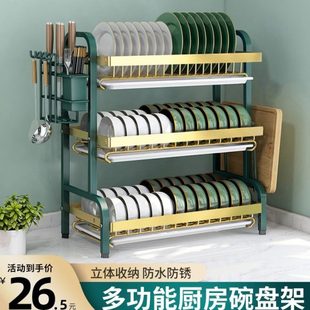 碗碟家用碗柜沥水架盘碗筷收纳盒碗放碗架厨房置物架收纳架m