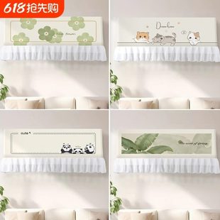 帘开机月子防尘套挂机不遮空调挡风防直吹风罩空调挡风板取通用帘