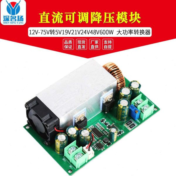 6012VV0转转换器V4DCV2流21DC直-48V可调降压模块W大功率5V-19V75