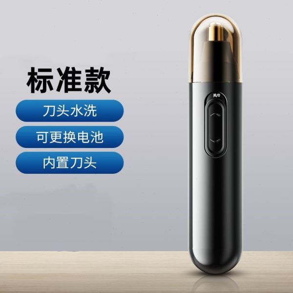 清理鼻女鼻毛剪刀剃刮用神器孔电动鼻毛修剪器去去男士充电式鼻毛