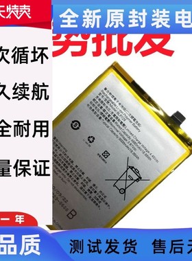 适用于OPPO Realme5pro手机电池 真我5pro电池BLP729电板内置全新