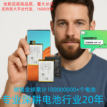 适用三星Galaxy A530 A8PLUS A8+ A730/F/X A720 EB-BA730ABE电池