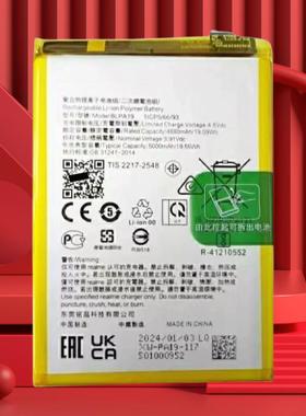 适用OPPO A2 A2M A2X手机电池 A2 5G电池A18 BLPA19 BLPA21电板