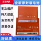 红米2HM2A电板红米note2手机电池BM45 适用小米2 红米1S BM20BM44