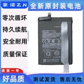 适用小米Redmi BM4Y 5G手机电池BM56 K40 Gaming红米K40游戏增强版