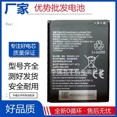 适用于中兴MF935电池 Li3820T44P4h665055随身WiFi路由器电池