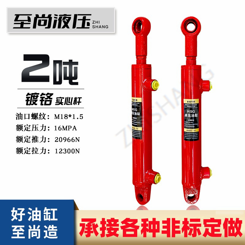 液压油缸双向油缸定做加工小型缸