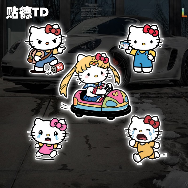 helloKitty搞笑表情包反光车贴