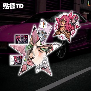 JOJO的奇妙冒险动漫迪亚波罗汽车摩托贴纸划痕遮挡车身装饰反光贴