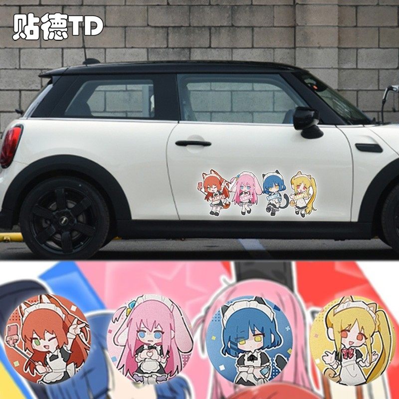 孤独摇滚后藤一里动漫周边反光汽车贴纸车身贴遮挡划痕后玻璃贴,3C数码配件,USB多功能数码宝,淘宝优惠券,粉丝福利购,淘宝优惠卷