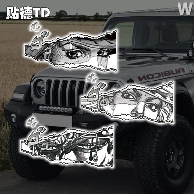 JOJO的奇妙冒险眼神反光车贴