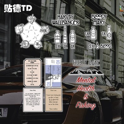 锈湖素材贴纸可爱解谜游戏车贴