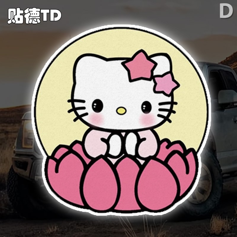 凯蒂猫helloKitty猫卡通车贴图片