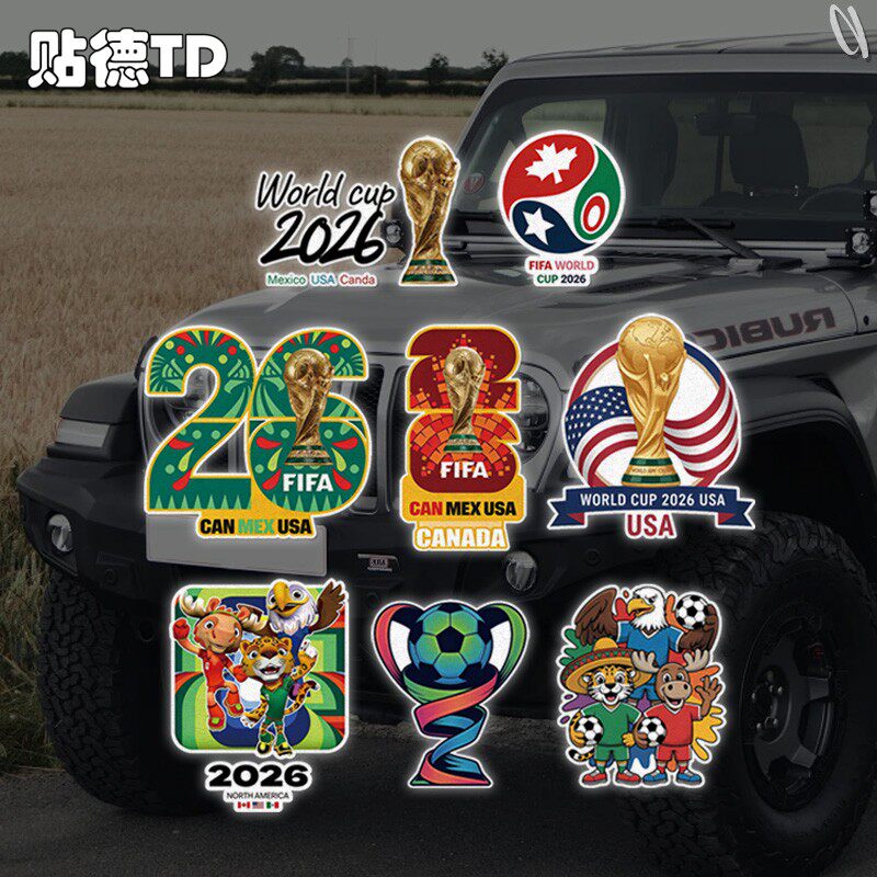 美加墨世界杯2026足球汽车摩托油箱反光玻璃窗划痕遮挡贴纸