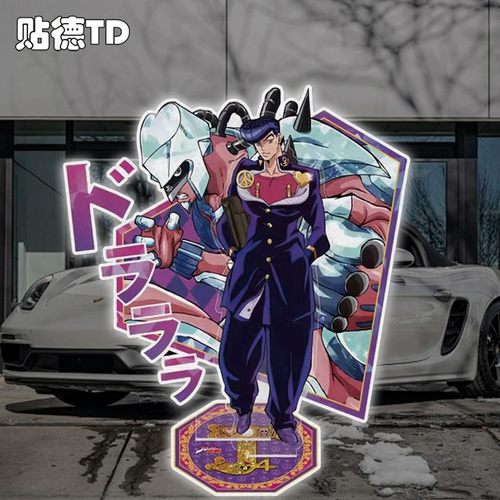 jojo的奇妙冒险白金之星车贴