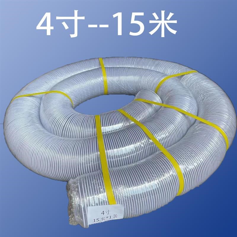吸尘软管伸缩吸尘通风s软管白色透明PVC钢丝软管除尘风管