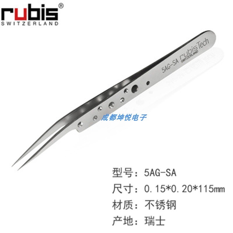 瑞士Rubis k5AG-SA尖头不锈钢抗磁微电子组装精细镊子